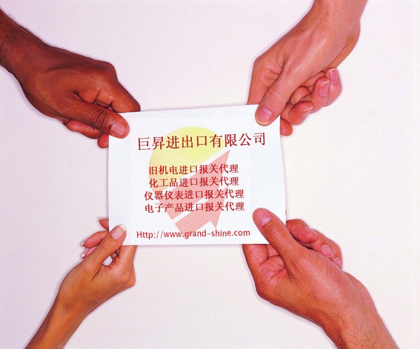 旧数控磨床香港进口代理报关|磨床进口报关公司